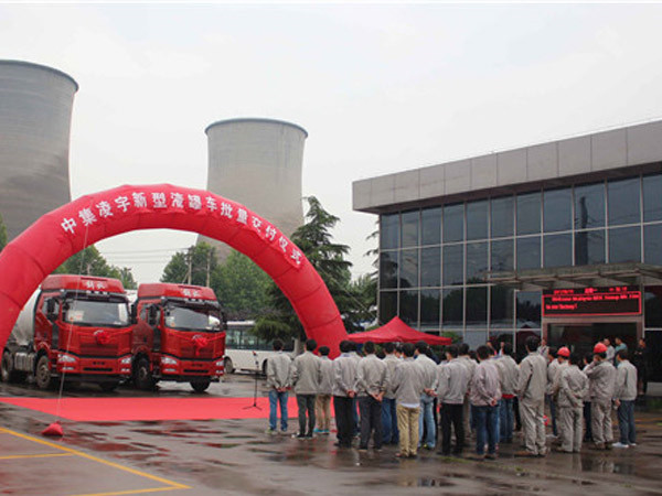 中集凌宇新型液罐車批量交付儀式在營銷公司停車場舉行