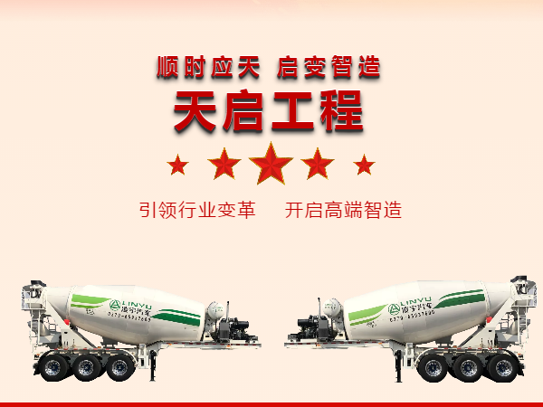 直播預告丨 凌宇斥資1億打造，天啟1號終于要來了！