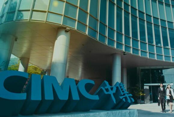 洛陽中集凌宇汽車有限公司產線升級暨綠色化改造項目 竣工日期及調試起止日期公示