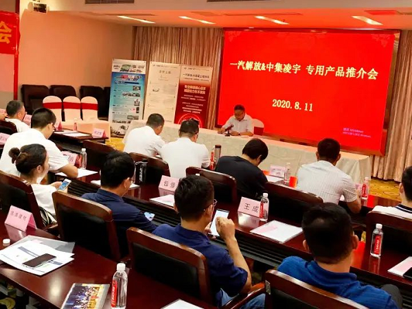 凌宇攪拌車現身南京混凝土商會，什么原因讓客戶贊不絕口？