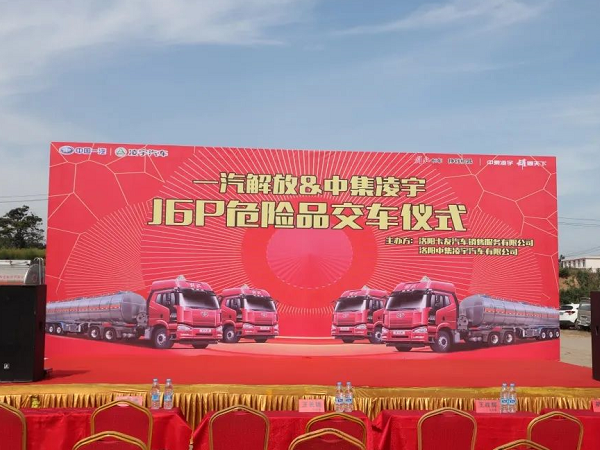 決勝市場(chǎng)|這地隆重交車，新客戶緣何一次購(gòu)買20臺(tái)？