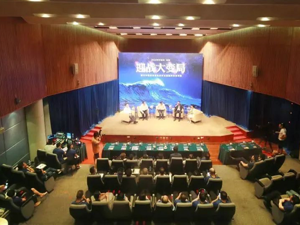 迎戰大變局——2020年“中集日·對話”內容揭秘