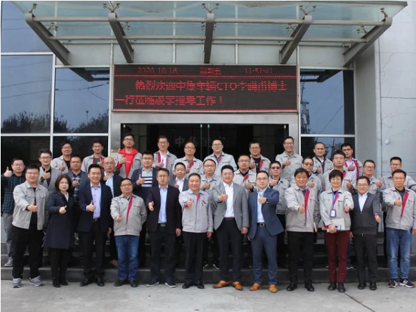 中集凌宇“高端制造體系”又一重大項(xiàng)目啟動(dòng)，將大大提升研發(fā)水平