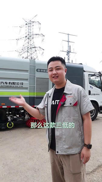 純電動洗掃車優勢介紹！
