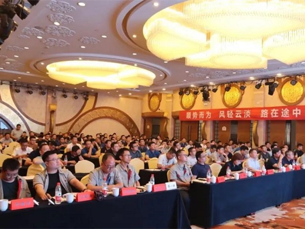 超越自我 矢志向前，中集凌宇營銷系統年中總結會圓滿結束